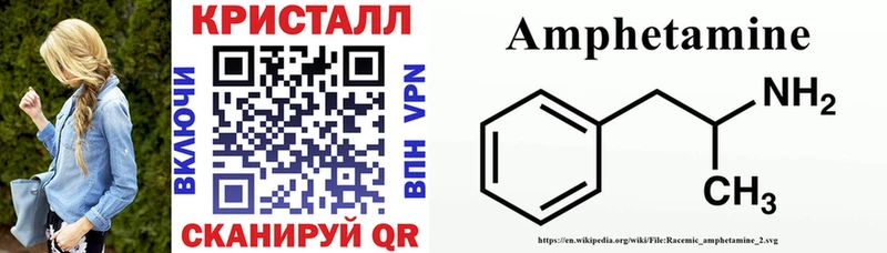 АМФ Premium  Хадыженск 