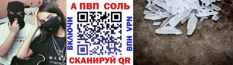 Alpha-PVP кристаллы  цены   Хадыженск 