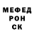 КЕТАМИН VHQ Dowran Saparow