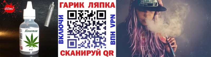 Cannafood конопля  мориарти Telegram  Хадыженск  наркотики 