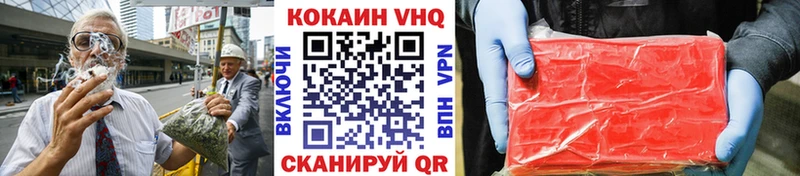 Cocaine 98%  купить наркоту  Хадыженск 