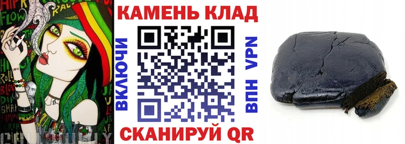 Гашиш 40% ТГК  hydra вход  Хадыженск 