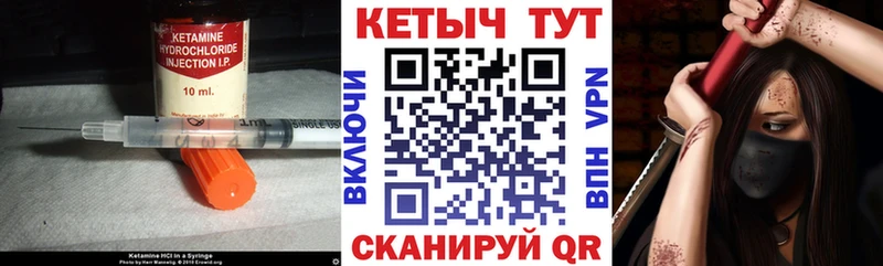 дарнет шоп  мориарти клад  КЕТАМИН ketamine  Хадыженск 