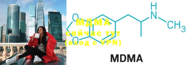 mdma Осташков