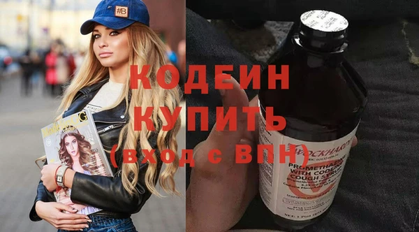 apvp Осинники