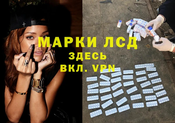 марки lsd Алзамай