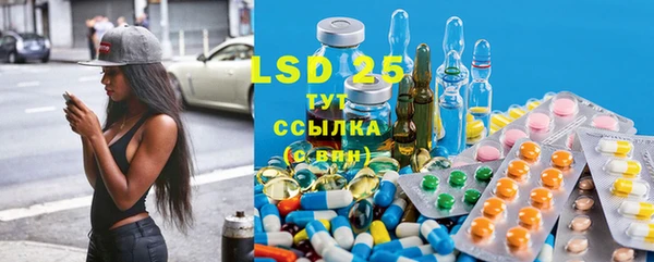 марки lsd Алзамай