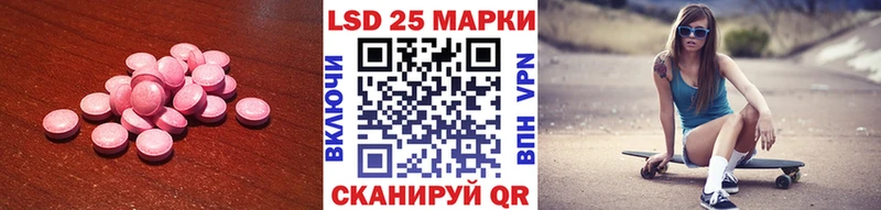 что такое наркотик Хадыженск LSD-25 экстази кислота