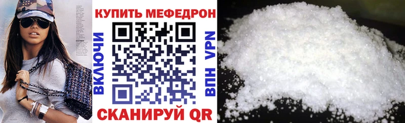 hydra ссылка  где купить наркоту  Хадыженск  Меф 4 MMC 