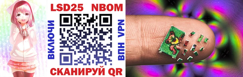 Марки N-bome 1,8мг  Хадыженск 