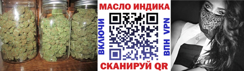 Дистиллят ТГК THC oil Хадыженск
